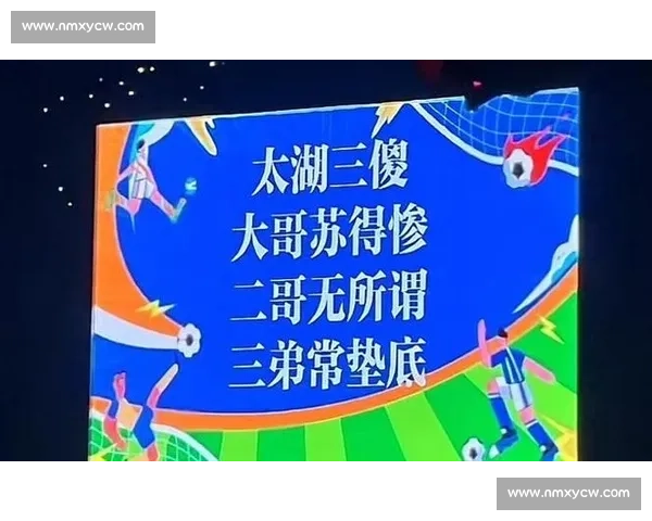 无锡破咒逃离太湖三傻!苏州泪崩:这铁棒要你何用? 无锡破咒逃离太湖三傻!苏州泪崩:这铁棒要你何用?